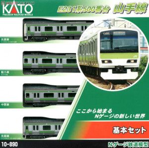 JR E231 500 Series Yamanote Line EMU 4 Car Powered Set