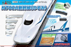 JR N700A Nozomi Shinkansen Starter Set