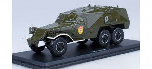 BTR-152K Russian Armoured Personnel Carrier