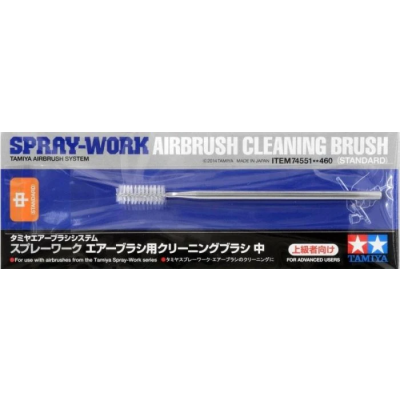 Airbrush Cleaning Brush (Standard)