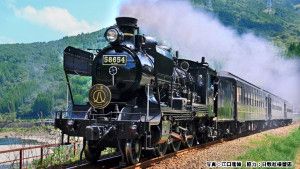 JR 8620 58654 'SL Hitoyoshi' Steam Locomotive