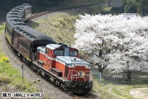 JR DD51 1043 Diesel Locomotive