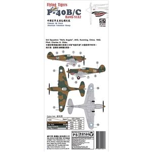 P-40B/C Flying Tigers Hawk 81A-2