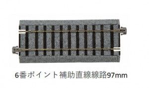 Unitrack (S97) Adjustable Straight Track 97mm 4pcs