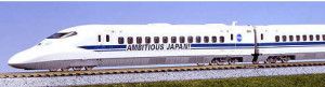 JR 700 Series Nozomi Shinkansen 4 Car Add on Set