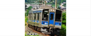 Iwate Galaxy Railway (IGR) Series 7000-0 2 Car Set