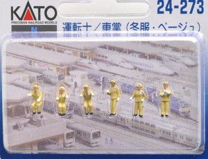 Japanese Railway Staff Beige Winter Uniform (6) Figure Set