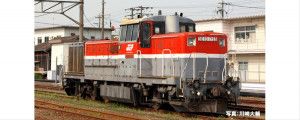 JR DE10 Diesel Locomotive
