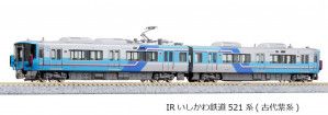 JR Series 521 IR Ishikawa Gold Line 2 Car Powered Set