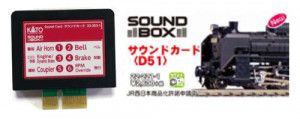 Japanese Diesel (D51) Sound Card