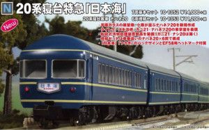JR 20 Series Nihonkai Sleeper Express Coach Set (7)