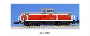 JR DD13 Diesel Locomotive Late Stage