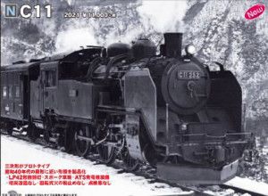 JR C11 Steam Locomotive