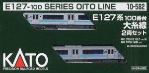 JR E127-100 Series Oito Line EMU 2 Car Powered Set