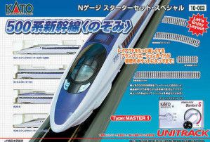 JR 500 Series Nozomi Shinkansen Starter Set