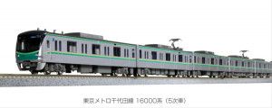 Tokyo Metro Series 16000 Chiyoda Line 4 Car Add on Set