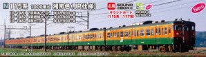 JR 115-1000 Series Shonan EMU 4 Car Add on Set