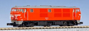 JR DD54 Diesel Locomotive Royal Train