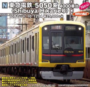 Tokyo Metro 5050-4000 Shibuya Hikaria 10 Car Powered Set