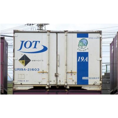 UR19A Container Set (5) Japan Oil Transport/Blue Belt
