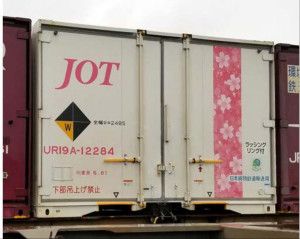 Container UR19A Japan Oil Transport (5)