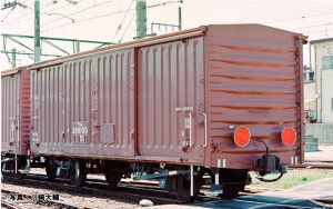 JR Wamu 80000-280000 Wagon Set (2)