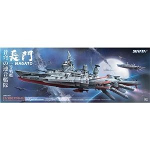Space Reng_ Kantai - Space Battleship "Nagato"