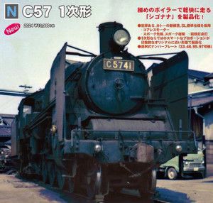 JR C57 95 Steam Locomotive
