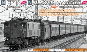 JR Suhafu 32 Chuo Main Line Coach Set (7)