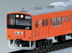 JR 201 Series Chuo Line EMU 4 Car Add on Set