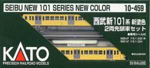 Seibu Railways 101 Series EMU New Livery 2 Car Powered Set