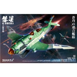Space Reng_ Kantai - Suisei Space Dive Bomber
