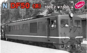 JR DF50 Diesel Locomotive Brown