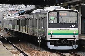 JR 205 Series Yokohama Line EMU 8 Car Powered Set