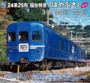 JR 24-25 Series Hayabusa Sleeper Coach Set (7)