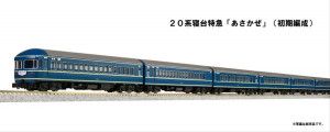 JR Series 20 Asakaze Express Sleeper 7 Car Add on Set