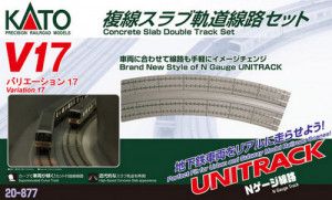 Unitrack (V17) Double Concrete Track Set