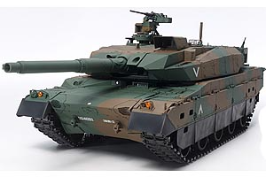 RC JGSDF TYPE 10 Tank with Option kit
