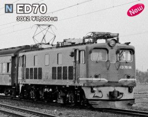 JR ED70 709 Electric Locomotive