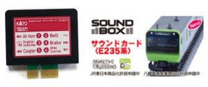 Japanese EMU (E235) Sound Card