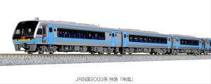 JR 2000 Series Shikoku Shiokaze/Ishizuchi Train Pack