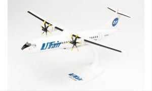 Snapfit ATR-72-500 Utair VQ-BLM (1:100)