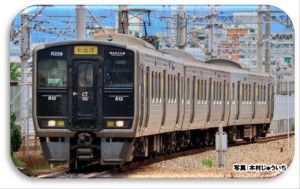 JR 813-200 Series Fukuhokuyutaka Line 3 Car Powered Set