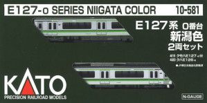 JR E127-0 Niigata EMU 2 Car Powered Set