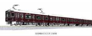 Hankyu Railway Series 9300 Kyoto Line 4 Car Powered Set