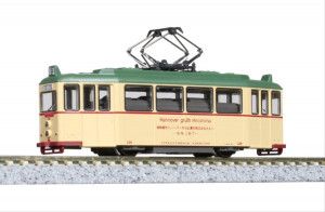Hiroshima Electric Railway Type 200 Hannover Tram