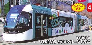 Portram TLR0605 White/Light Green Eco Tram